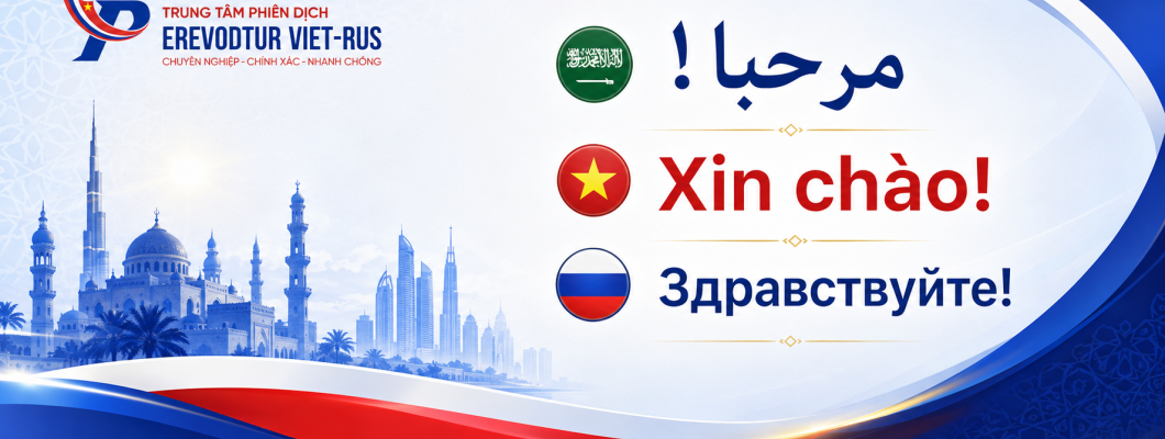 Tiếng Ả rập