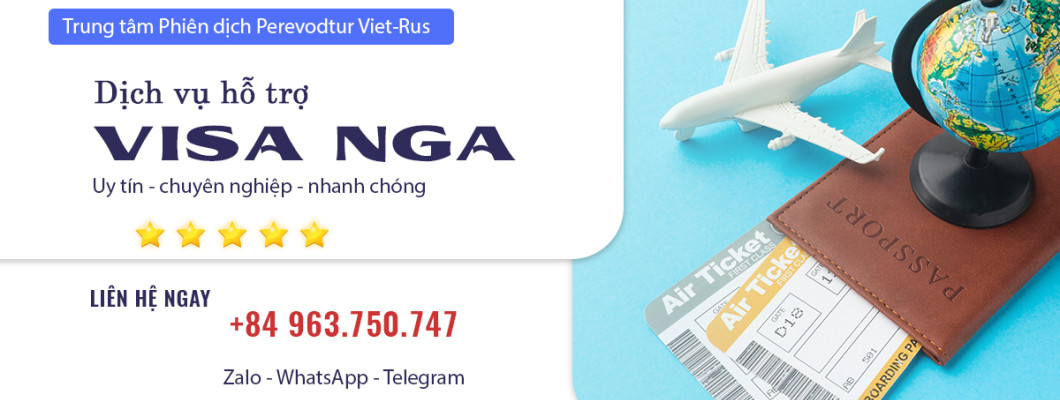 Hỗ trợ làm Visa Nga