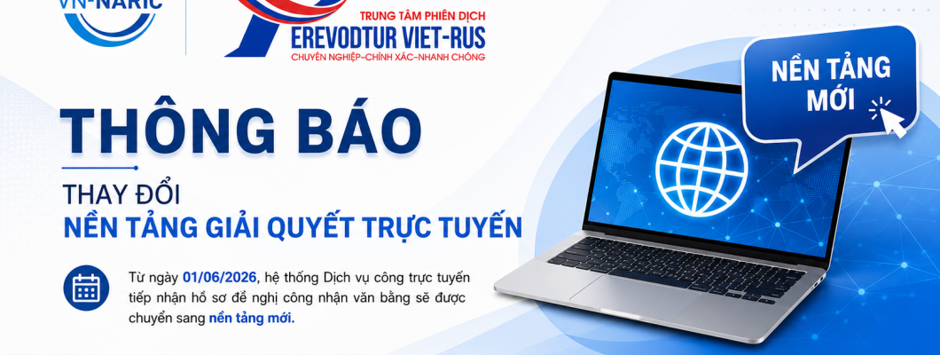 Thông báo mới của Cục Quản lý chất lượng